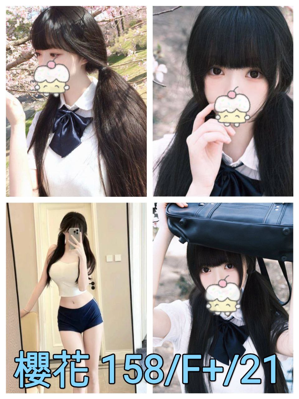 屏東 少婦 倚夢 F 大學生